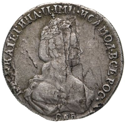 купить 15 копеек 1778 СПБ "...всерос"
