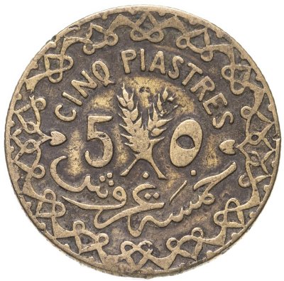 купить Сирия 5 пиастров (piastres) 1936