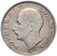 купить 100 левов 1930 BP Борис III