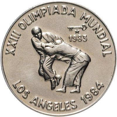купить Куба 1 песо (peso) 1983 XXIII летние Олимпийские Игры, Лос-Анджелес 1984 - Дзюдо