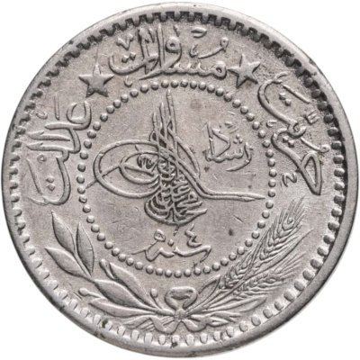 купить Османская империя 10 пар 1912 (1327 г.Х., 4 год правления)