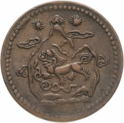 купить Тибет 5 шо 1947
