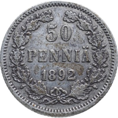 купить 50 пенни (pennia) 1892 L Российская Финляндия