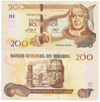 купить Боливия 200 боливиано 2015-2016 год Pick 247(2)
