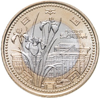 купить Япония 500 йен 2010 "47 префектур Японии - Айти"