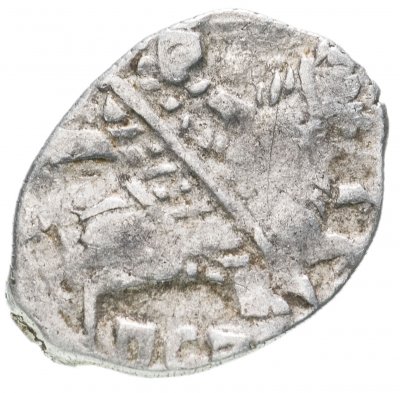 купить Борис Годунов (Смута) Копейка 1599г. чекан Пскова (ПС.РЗ)