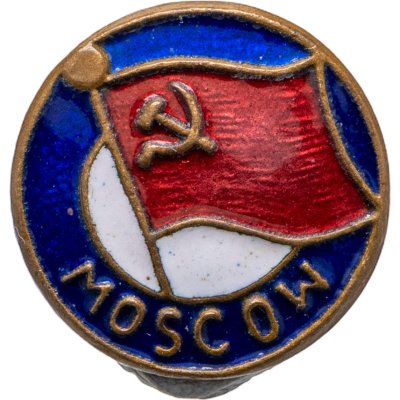 купить Значок Москва - Флаг СССР (Разновидность случайная )