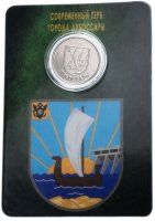 Купить Приднестровье 1 рубль 2017 "Герб города Дубоссары" в буклете