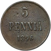 Купить 5 пенни 1896, монета для Финляндии