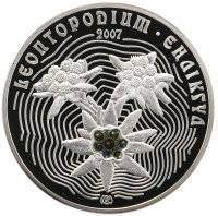 купить Казахстан 500 тенге 2007 "Флора Казахстана - Эдельвейс" в футляре, с сертификатом
