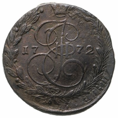 Купить 5 копеек 1772 ЕМ