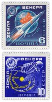 купить Полная серия 1961 "Советская АМС "Венера-1"" (2 марки)