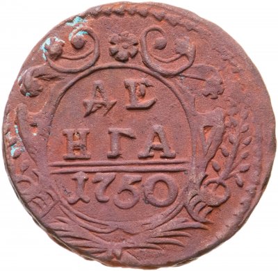 купить денга 1750
