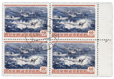 купить СССР квартблок "Плавание" 1954
