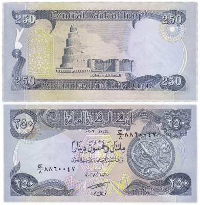 купить Ирак 250 динар 2003 (Pick 91)