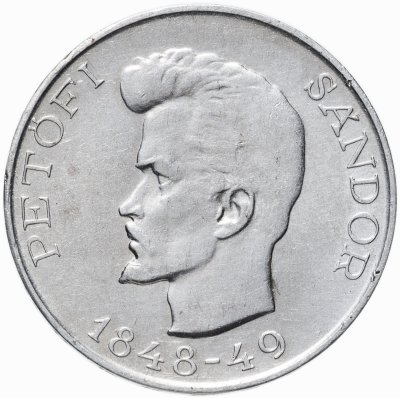 купить Венгрия 5 форинтов (forint) 1948 "100-летие Революции 1848-1849 гг. Шандор Петёфи"