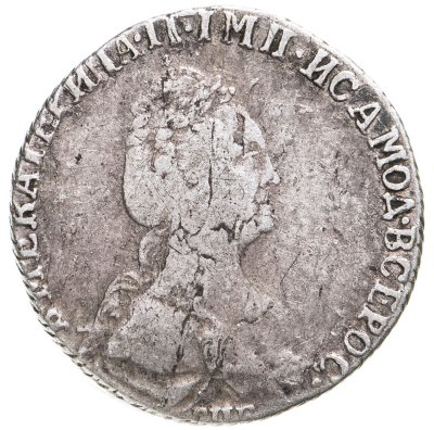 купить гривенник 1781 СПБ