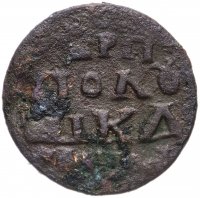 Купить полушка 1721