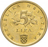 купить Хорватия 5 лип 1993-2017 надпись "люцернский дуб" на хорватском, случайная дата