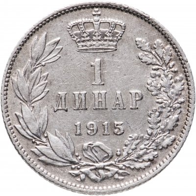купить Сербия 1 динар (dinar) 1915