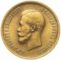 купить 10 рублей 1898 АГ