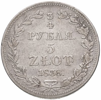 купить 3/4 рубля - 5 злотых 1838 MW русско-польские
