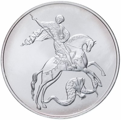 купить 3 рубля 2010 СПМД Георгий Победоносец