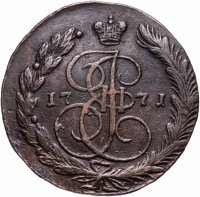 купить 5 копеек 1771 ЕМ орёл 1770-1777, нового образца