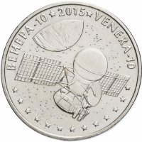 Купить Казахстан 50 тенге 2015 "Космос - Венера-10"