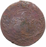купить 5 копеек 1764 ЕМ