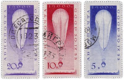 купить 1933 год Авиапочта Полет стратостата СССР - 1 гашеные