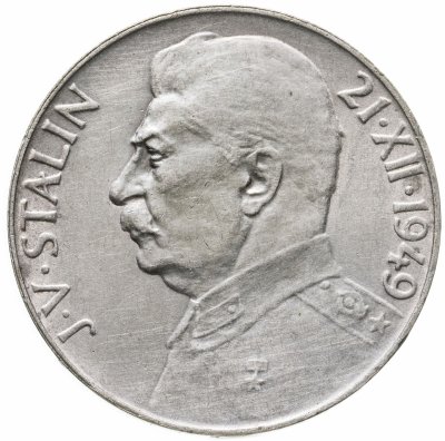 купить Чехословакия 100 крон 1949 "70 лет со дня рождения Иосифа Сталина"