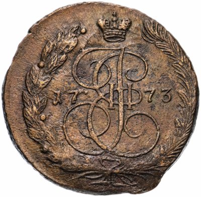 купить 5 копеек 1773 ЕМ