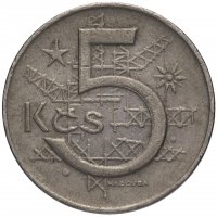 купить Чехословакия 5 крон - случайный год (1966 - 1990)