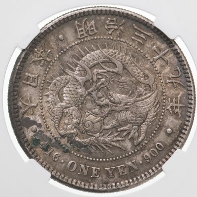 купить Япония 1 йена (yen) 1906 в слабе ННР AU53