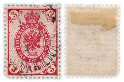 купить 3 копейки 1902-1907