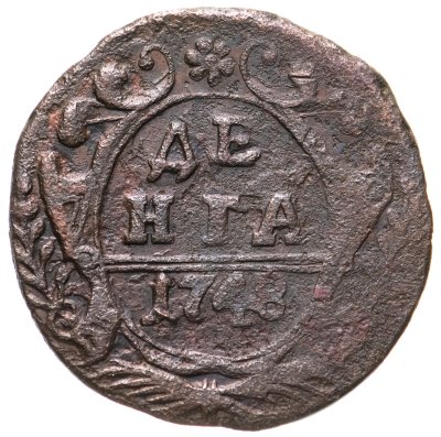 купить денга 1748