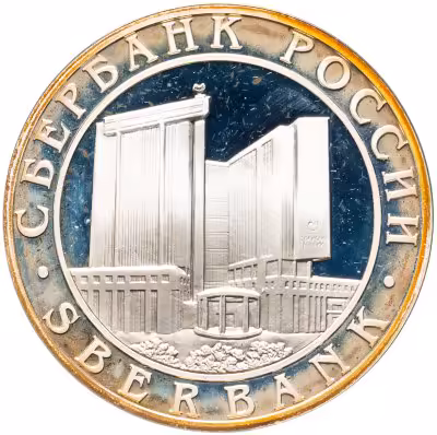 купить Медаль "Сбербанк России" , в подарочном футляре