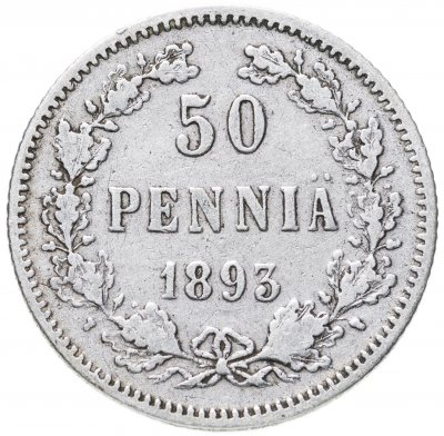 купить 50 пенни 1893 L, монета для Финляндии