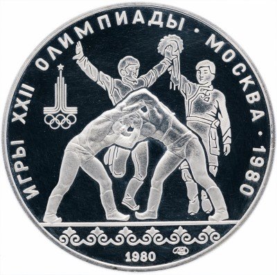 купить 10 рублей 1980 Proof "XXII Олимпиада 1980г в Москве - Хуреш"