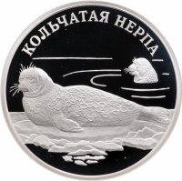 купить 1 рубль 2007 СПМД "Кольчатая нерпа (ладожский подвид)"