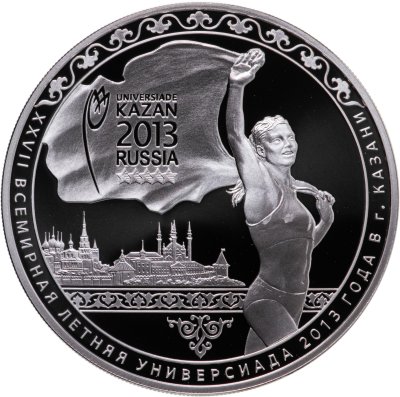 купить 3 рубля 2013 СПМД Proof "XXVII Всемирная летняя Универсиада 2013 года в г. Казани"