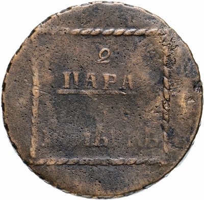 купить 2 пара - 3 копейки 1773