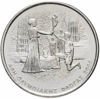 Купить Греция 500 драхм (drachmai) 2000 "XXVIII летние Олимпийские Игры, Афины 2004 - Олимпийский огонь"