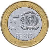 Купить Доминикана 5 песо (peso) 2002-2016