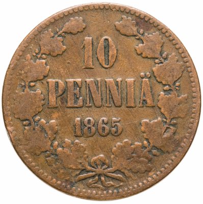 купить 10 пенни (pennia) 1865