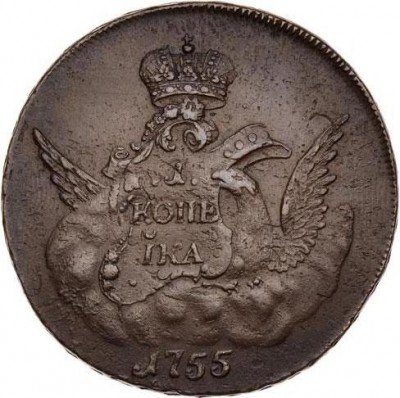 купить 1 копейка 1755 года СПБ