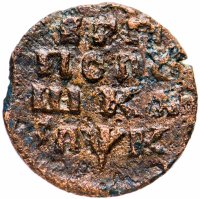 Купить полушка 1720 НД год славянскими буквами