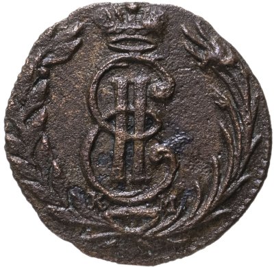 купить Полушка 1773 КМ сибирская монета