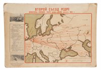 купить Плакат № 18 из альбома "История ВКП (б)" выпуск 2, картон, бумага, ИЗОГИЗ, СССР, 1930-1940 гг.